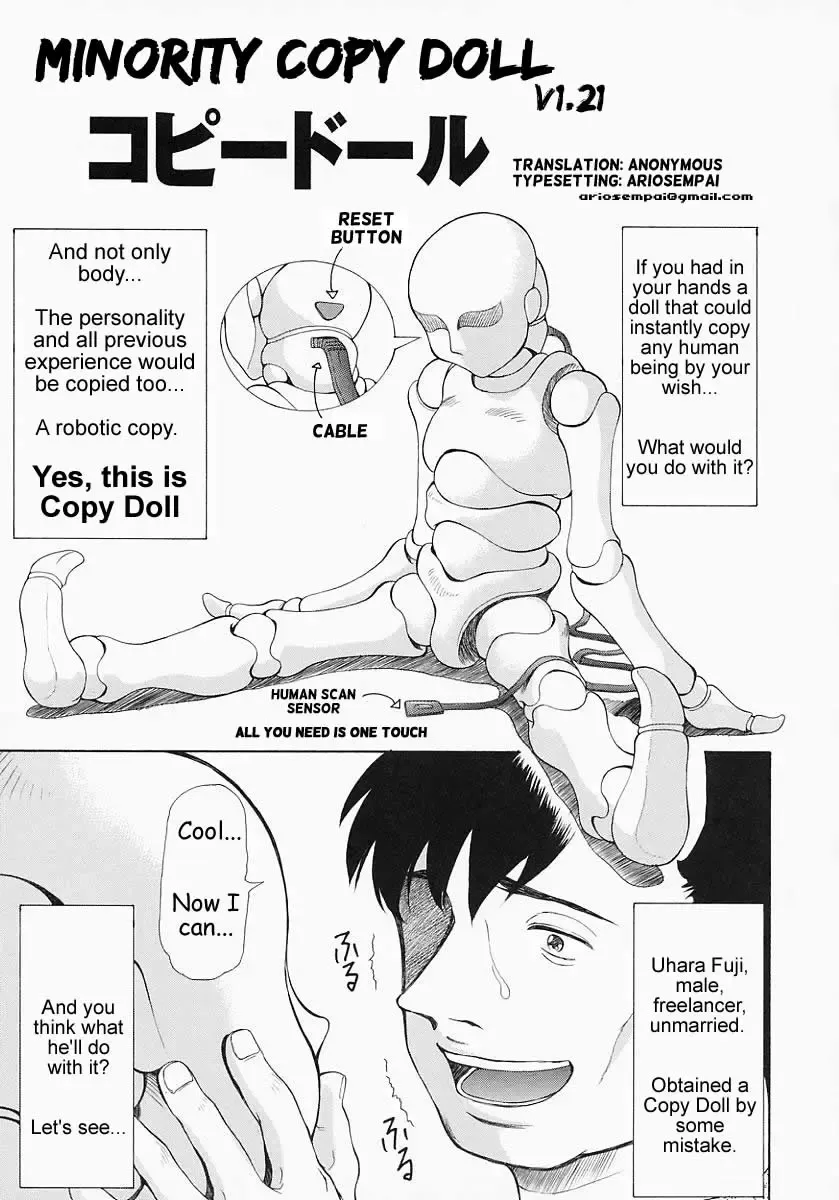 [Minority] Copy Doll Fhentai - Page 1