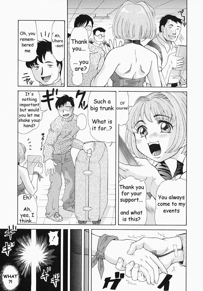 [Minority] Copy Doll Fhentai - Page 3