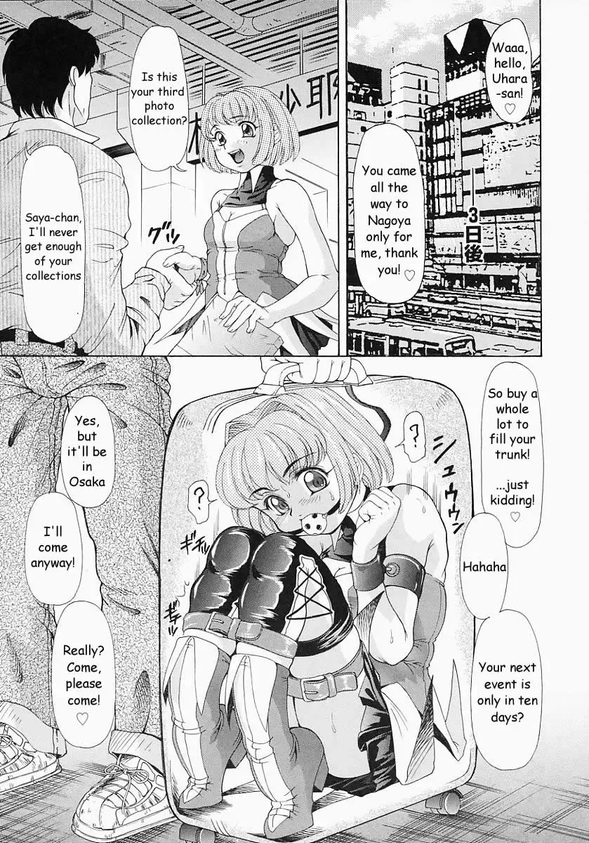 [Minority] Copy Doll Fhentai - Page 9