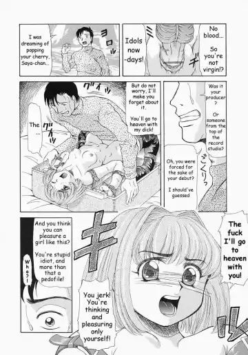 [Minority] Copy Doll Fhentai - Page 6