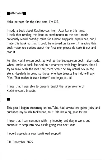 [C.r] Sarani Kashino no Oppai de Kenshinteki ni Osewasareru Hon Fhentai - Page 23