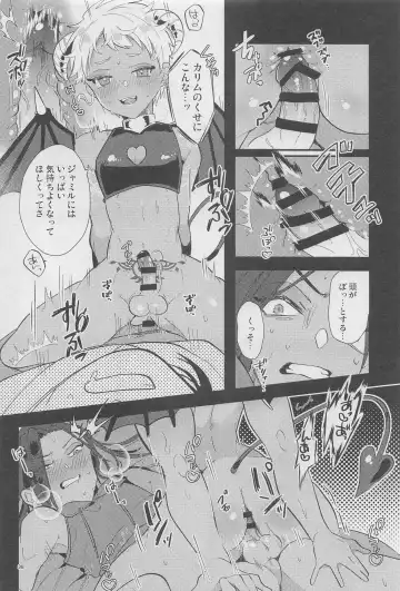 [Ahiru] Ryouchou ga Jitsu wa Inma datta Hanashi Suru? Fhentai - Page 37