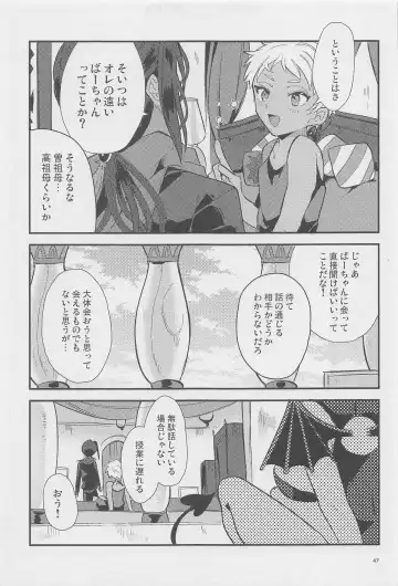 [Ahiru] Ryouchou ga Jitsu wa Inma datta Hanashi Suru? Fhentai - Page 46