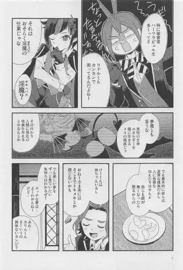 [Ahiru] Ryouchou ga Jitsu wa Inma datta Hanashi Suru? Fhentai - Page 6