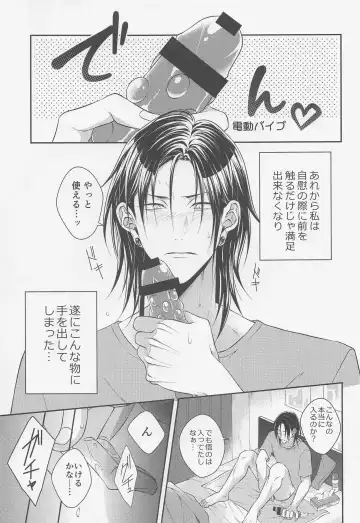 Koi no Saki ni wa Amai Wana Fhentai - Page 14