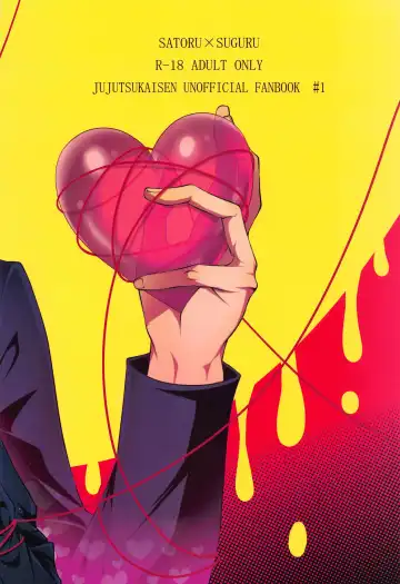 Koi no Saki ni wa Amai Wana Fhentai - Page 26