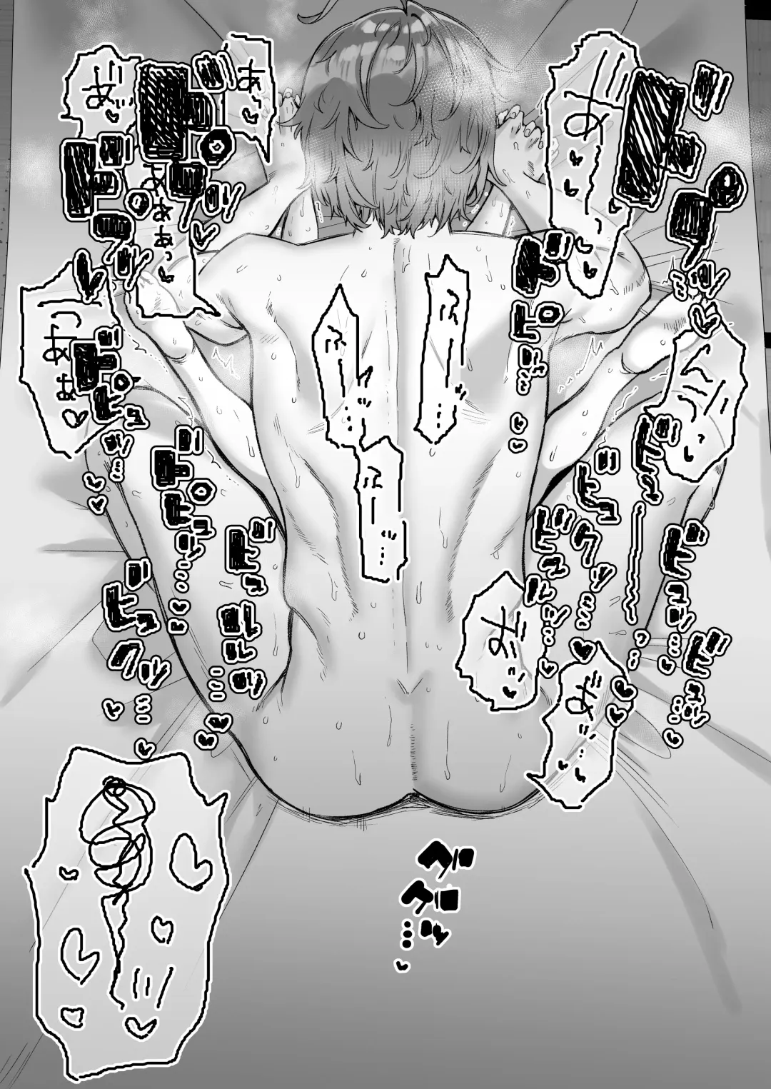 [Yuruchin Kyouso] Papa ni Seieki Marking sareru to Kimochi Yoku nacchau Musume Fhentai - Page 19