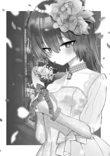 [Yuruchin Kyouso] Papa ni Seieki Marking sareru to Kimochi Yoku nacchau Musume Fhentai - Page 3