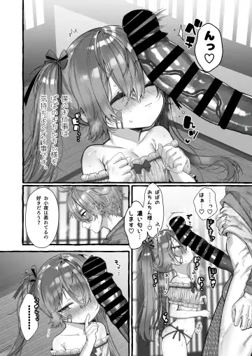 [Yuruchin Kyouso] Papa ni Seieki Marking sareru to Kimochi Yoku nacchau Musume Fhentai - Page 5
