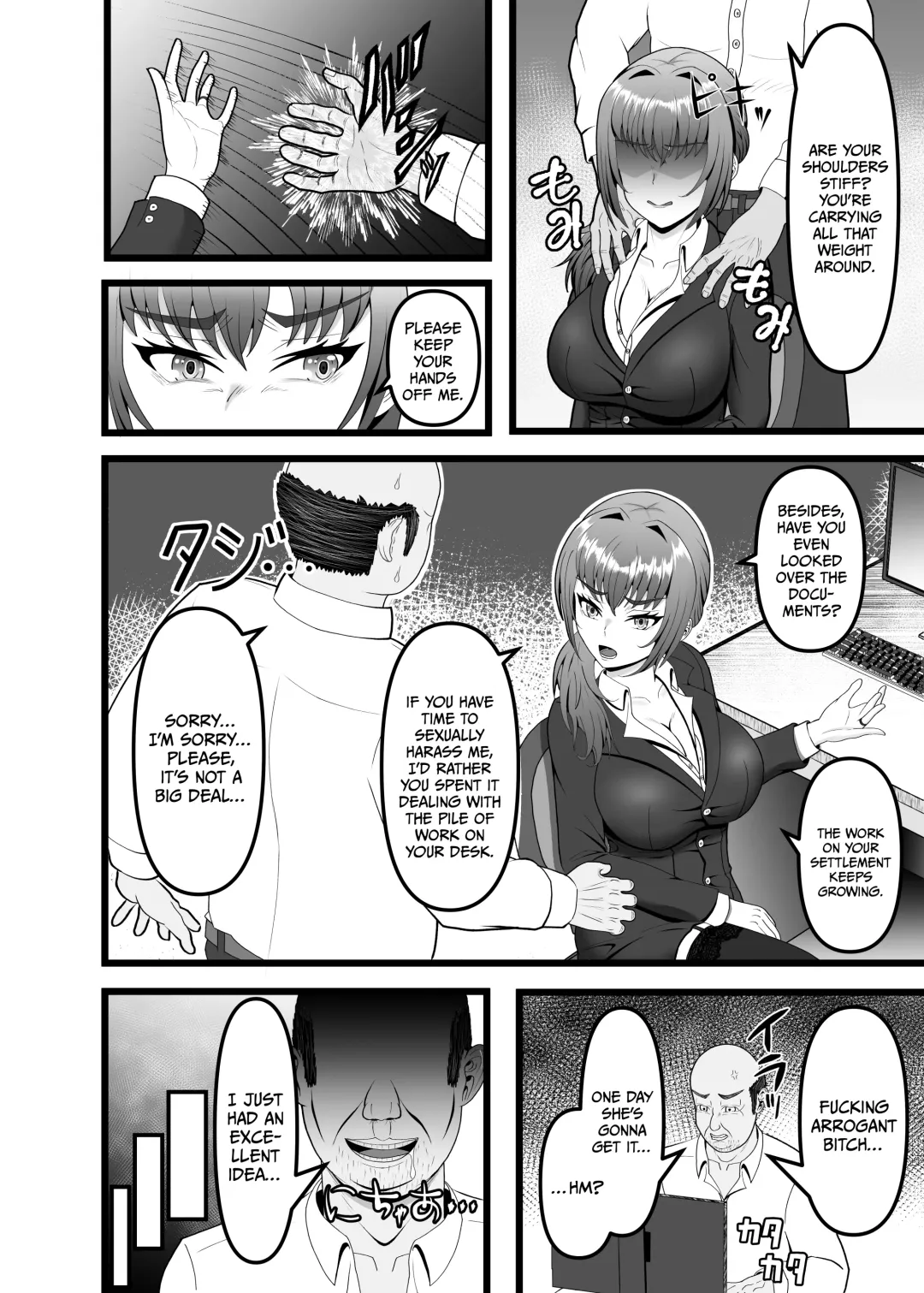Hamerareta Hitozuma OL no Matsuro Kyousei Chitsunai Shasei no Hate ni... | The Final Days of a Married Office Lady... Fhentai - Page 3
