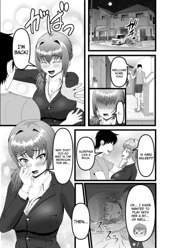 Hamerareta Hitozuma OL no Matsuro Kyousei Chitsunai Shasei no Hate ni... | The Final Days of a Married Office Lady... Fhentai - Page 4