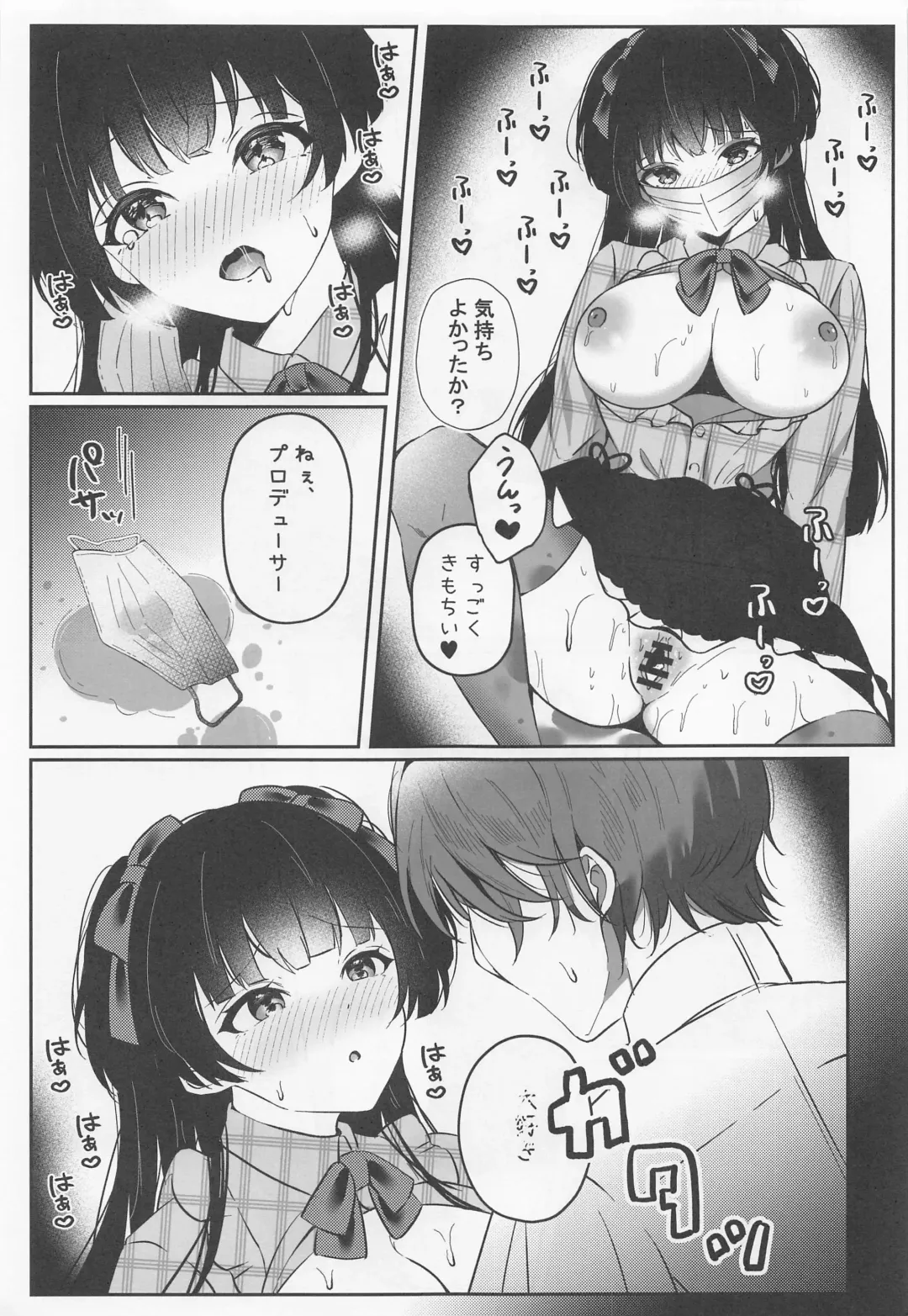 WHITE LOVE? Fhentai - Page 10