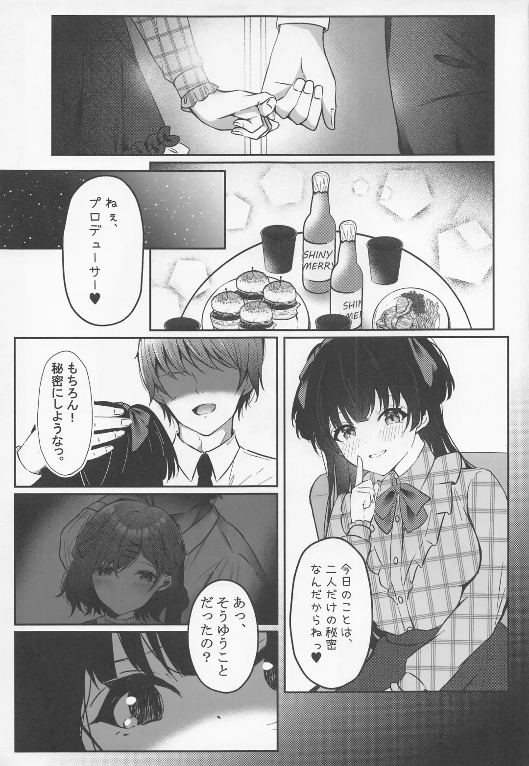 WHITE LOVE? Fhentai - Page 20