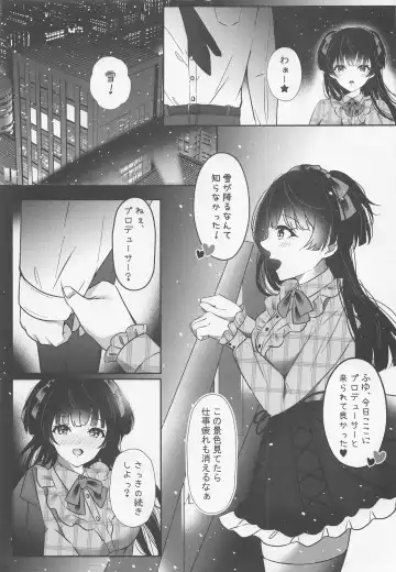 WHITE LOVE? Fhentai - Page 12