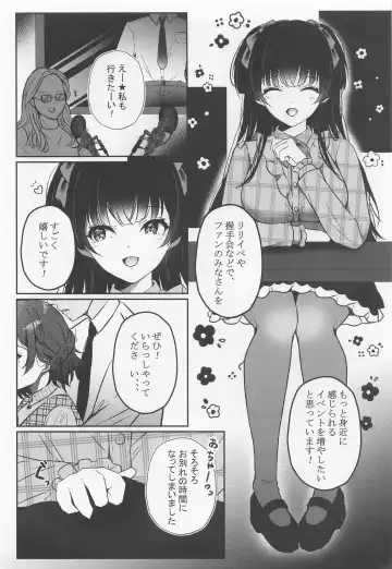 WHITE LOVE? Fhentai - Page 3