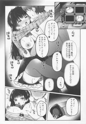 WHITE LOVE? Fhentai - Page 8