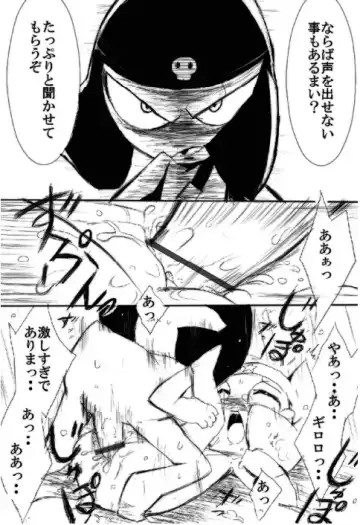 ~Love~ Fhentai - Page 10