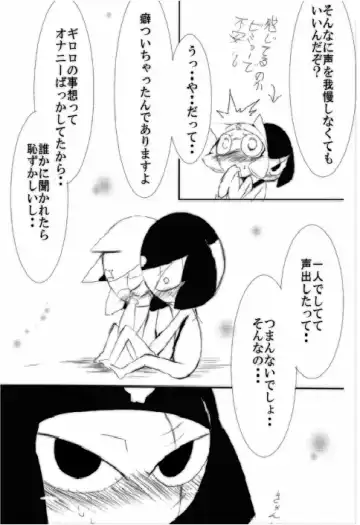 ~Love~ Fhentai - Page 7