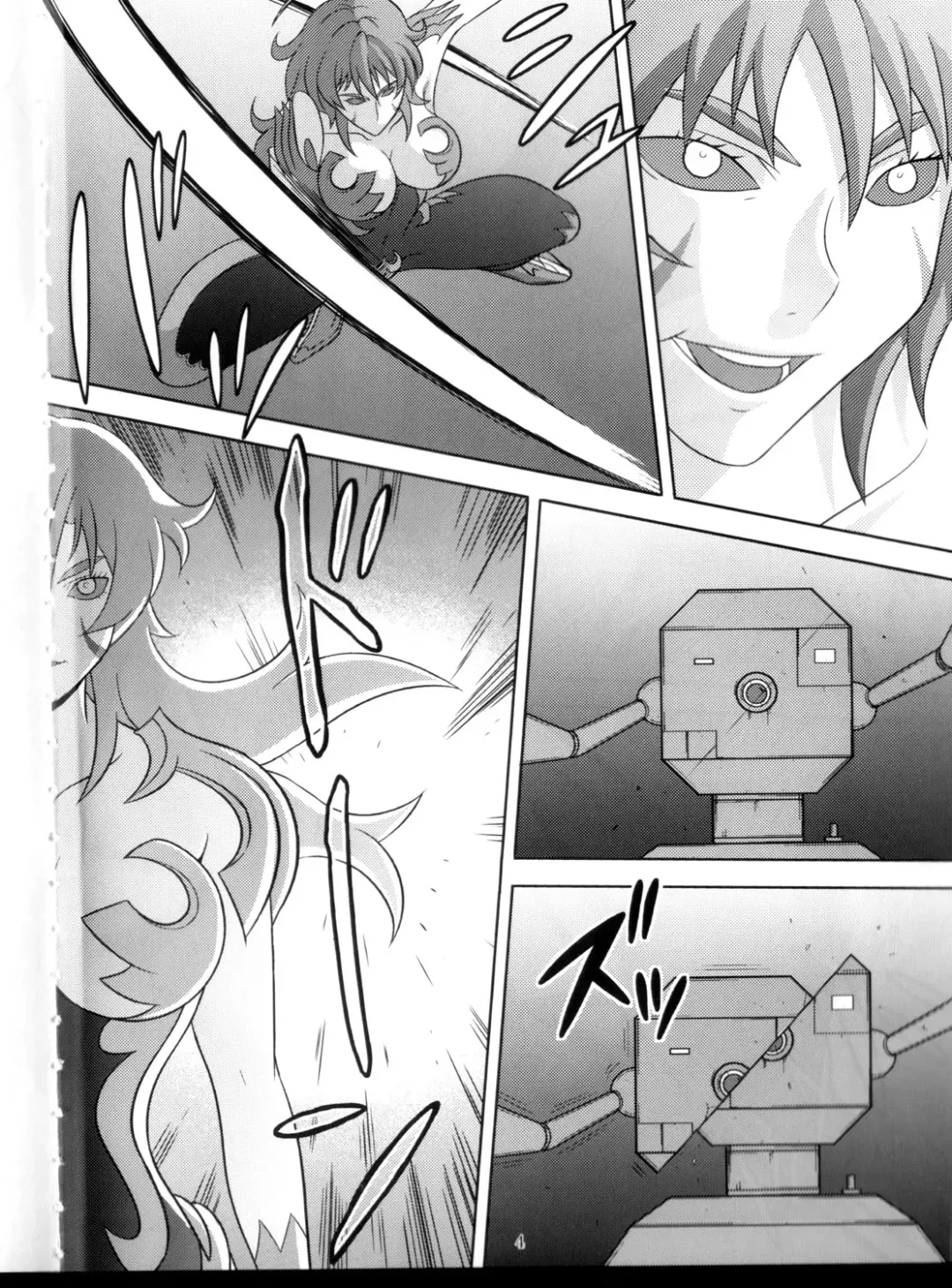 [Kurauda Shouta] Binyuu Kari Fhentai - Page 4