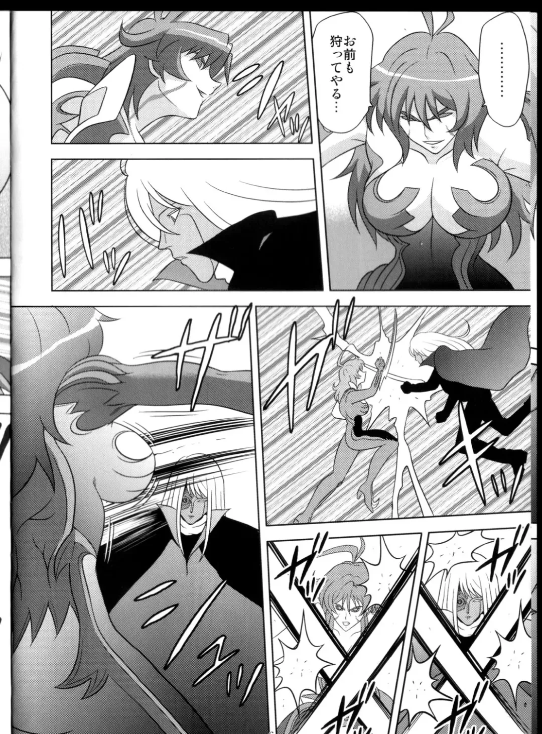 [Kurauda Shouta] Binyuu Kari Fhentai - Page 6