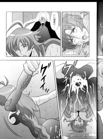 [Kurauda Shouta] Binyuu Kari Fhentai - Page 11