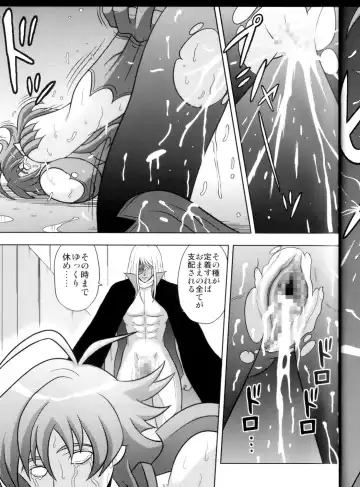[Kurauda Shouta] Binyuu Kari Fhentai - Page 17