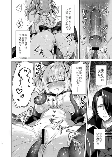 [Sorai Shinya] Mahou Shoujo Milky Milk ~Mahou Shokushu de Dai Pinch?! Hen~ Fhentai - Page 17