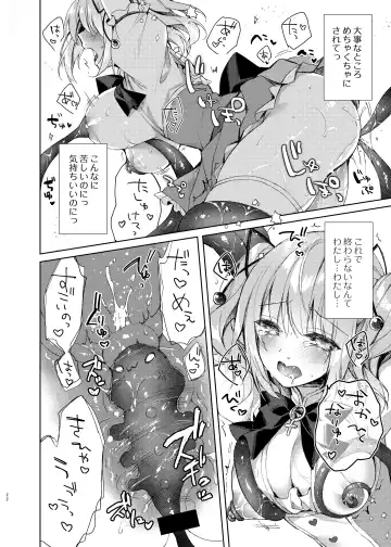 [Sorai Shinya] Mahou Shoujo Milky Milk ~Mahou Shokushu de Dai Pinch?! Hen~ Fhentai - Page 21