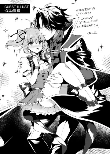 [Sorai Shinya] Mahou Shoujo Milky Milk ~Mahou Shokushu de Dai Pinch?! Hen~ Fhentai - Page 24