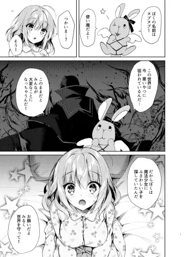 [Sorai Shinya] Mahou Shoujo Milky Milk ~Mahou Shokushu de Dai Pinch?! Hen~ Fhentai - Page 6
