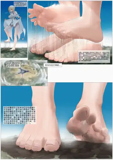 [Kabubu] Just A Little Daily Story About Lumine Fhentai - Page 8