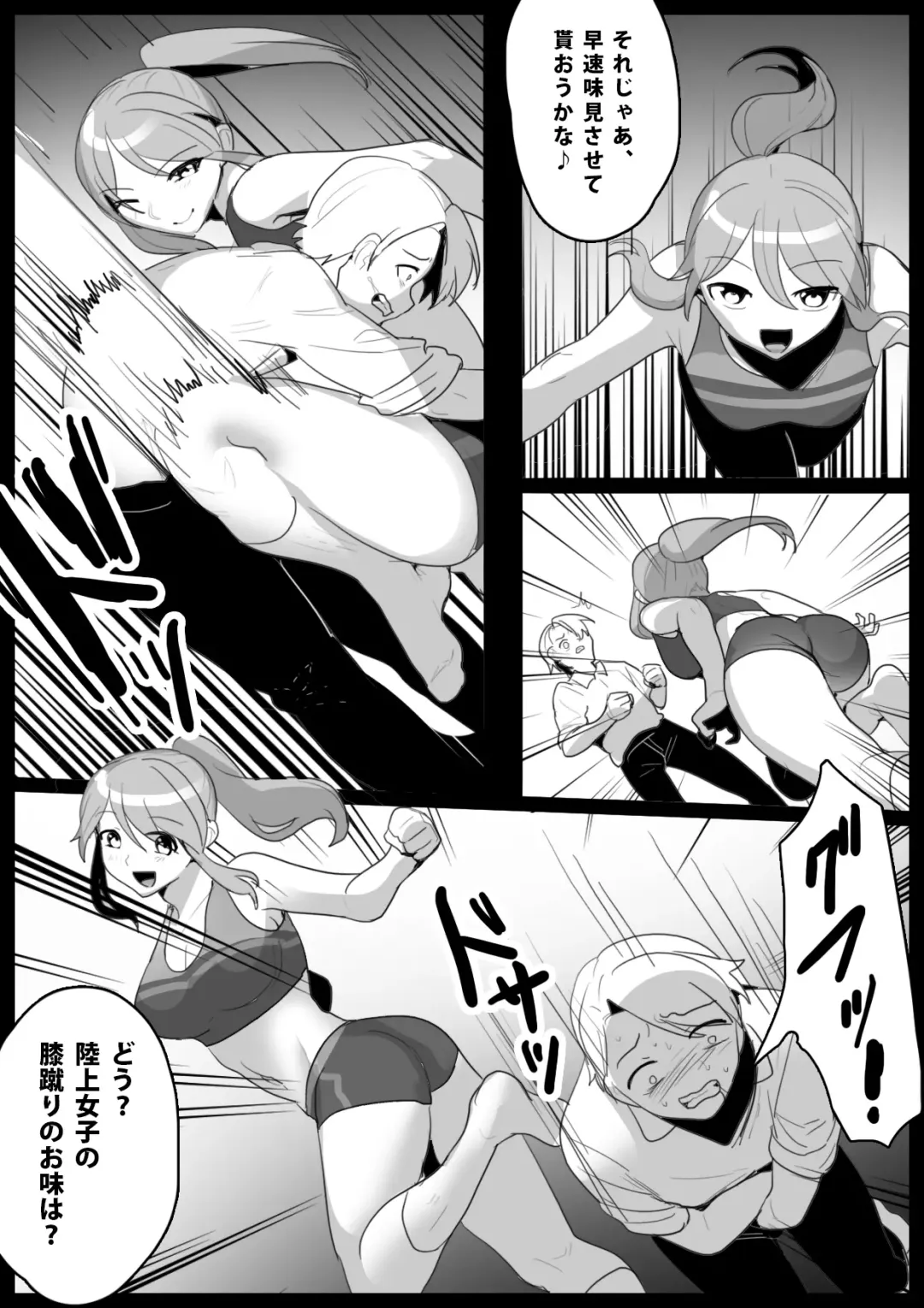 [Toppogi] Girls Beat! -Vs Aina & Rie- Fhentai - Page 21