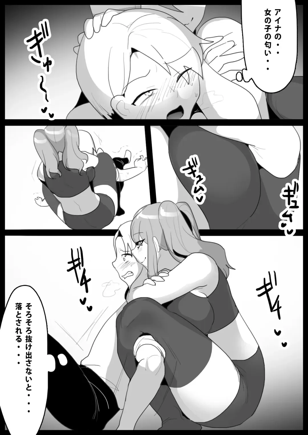 [Toppogi] Girls Beat! -Vs Aina & Rie- Fhentai - Page 23