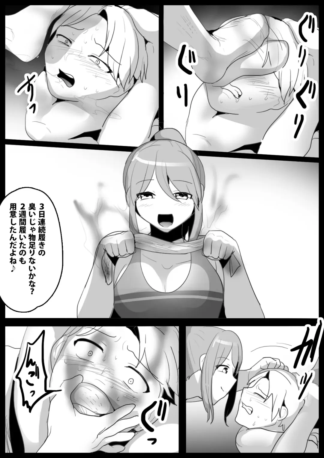 [Toppogi] Girls Beat! -Vs Aina & Rie- Fhentai - Page 26