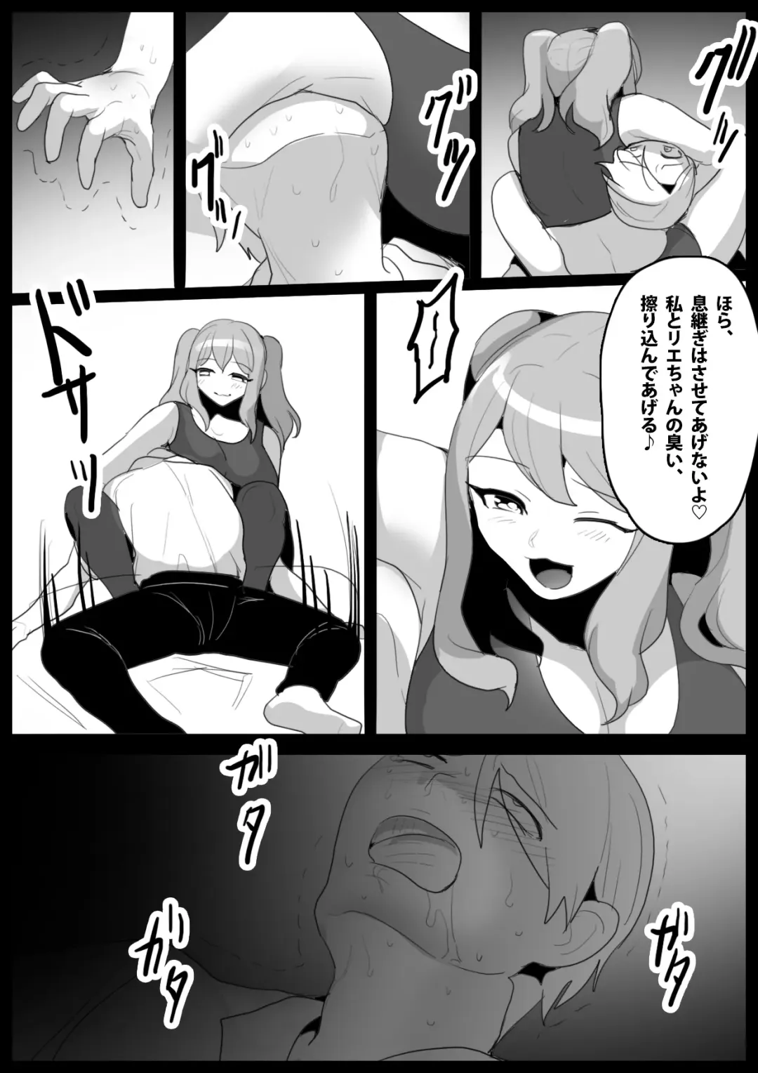 [Toppogi] Girls Beat! -Vs Aina & Rie- Fhentai - Page 28