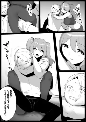 [Toppogi] Girls Beat! -Vs Aina & Rie- Fhentai - Page 22