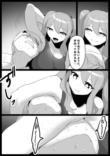 [Toppogi] Girls Beat! -Vs Aina & Rie- Fhentai - Page 27