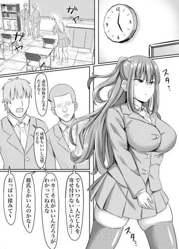 [Naporitan] Tsuntsun Yuutousei wa Biyaku de Kairaku Ochi Suru Fhentai - Page 2