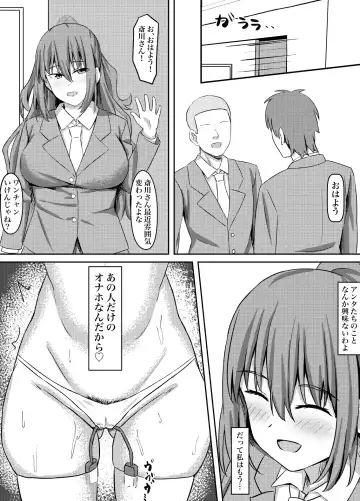 [Naporitan] Tsuntsun Yuutousei wa Biyaku de Kairaku Ochi Suru Fhentai - Page 29