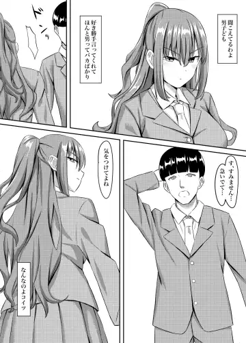 [Naporitan] Tsuntsun Yuutousei wa Biyaku de Kairaku Ochi Suru Fhentai - Page 3