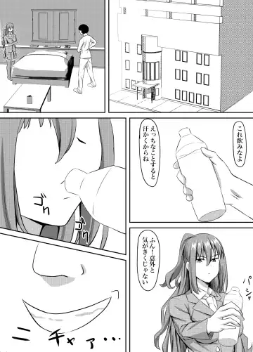 [Naporitan] Tsuntsun Yuutousei wa Biyaku de Kairaku Ochi Suru Fhentai - Page 7