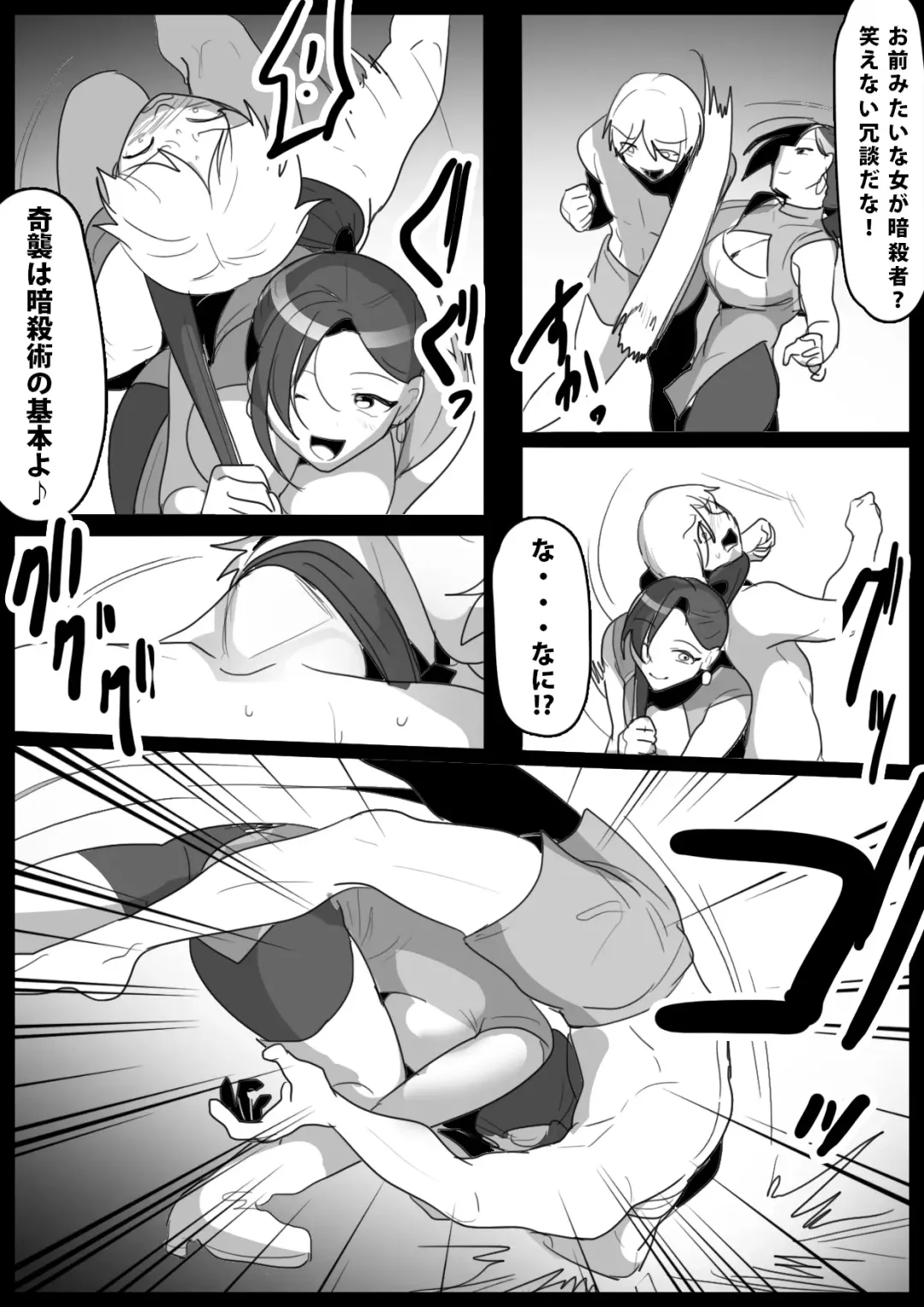 [Toppogi] Girls Beat! -Vs Ilya- Fhentai - Page 21