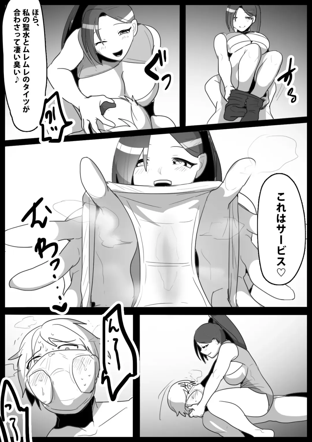 [Toppogi] Girls Beat! -Vs Ilya- Fhentai - Page 31