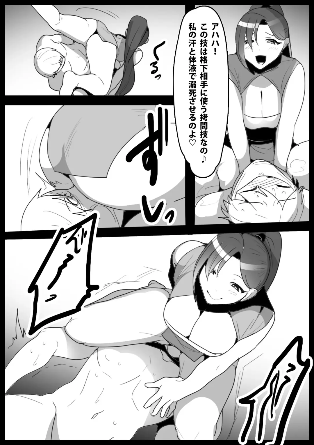 [Toppogi] Girls Beat! -Vs Ilya- Fhentai - Page 32