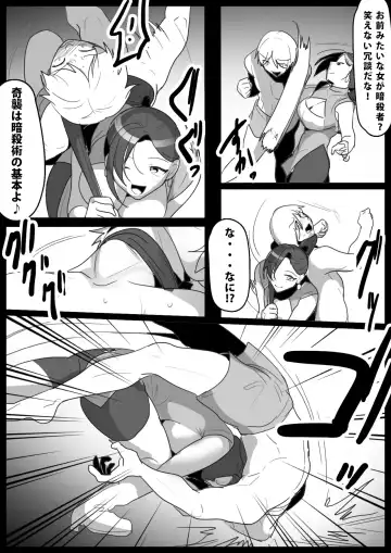 [Toppogi] Girls Beat! -Vs Ilya- Fhentai - Page 21