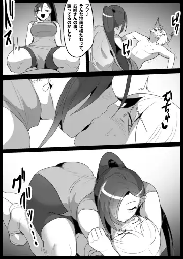 [Toppogi] Girls Beat! -Vs Ilya- Fhentai - Page 22