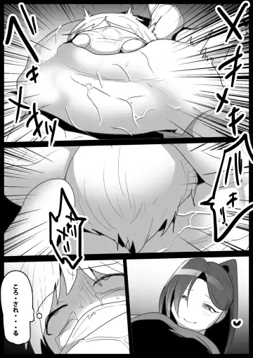 [Toppogi] Girls Beat! -Vs Ilya- Fhentai - Page 35