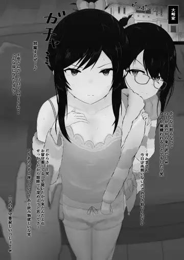 [Maruyama] 283-ryou no Yaribeya Fhentai - Page 11