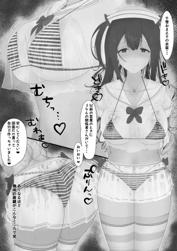 [Maruyama] 283-ryou no Yaribeya Fhentai - Page 17