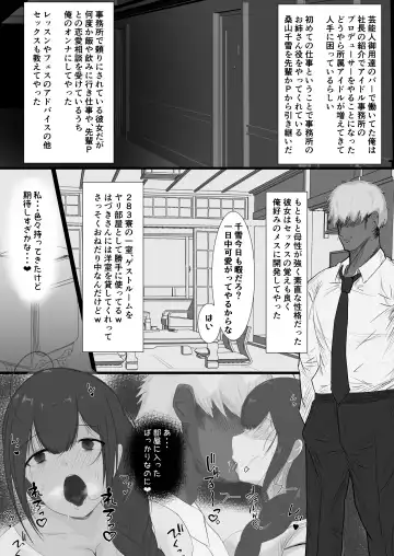 [Maruyama] 283-ryou no Yaribeya Fhentai - Page 3